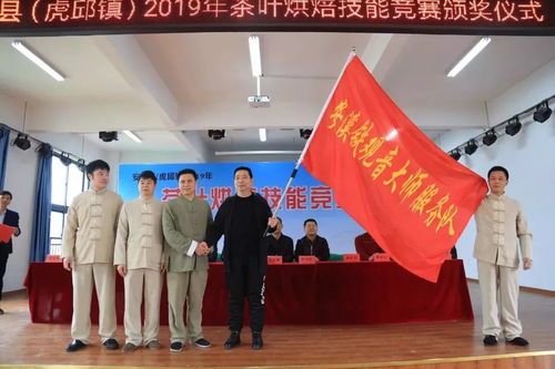 安溪鐵觀音大師擺擂競賽,全國茶市巡禮匠心傳承