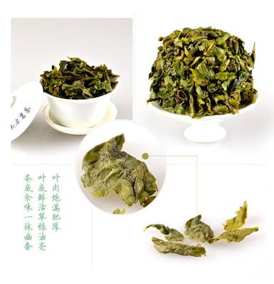 新康 安溪鐵觀音 韻香型 茶葉 1盒pvc裝250g XKT212250