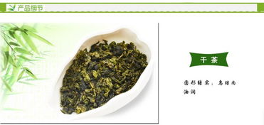 國茶天下秀 忘我安溪鐵觀音韻香型禮盒體驗