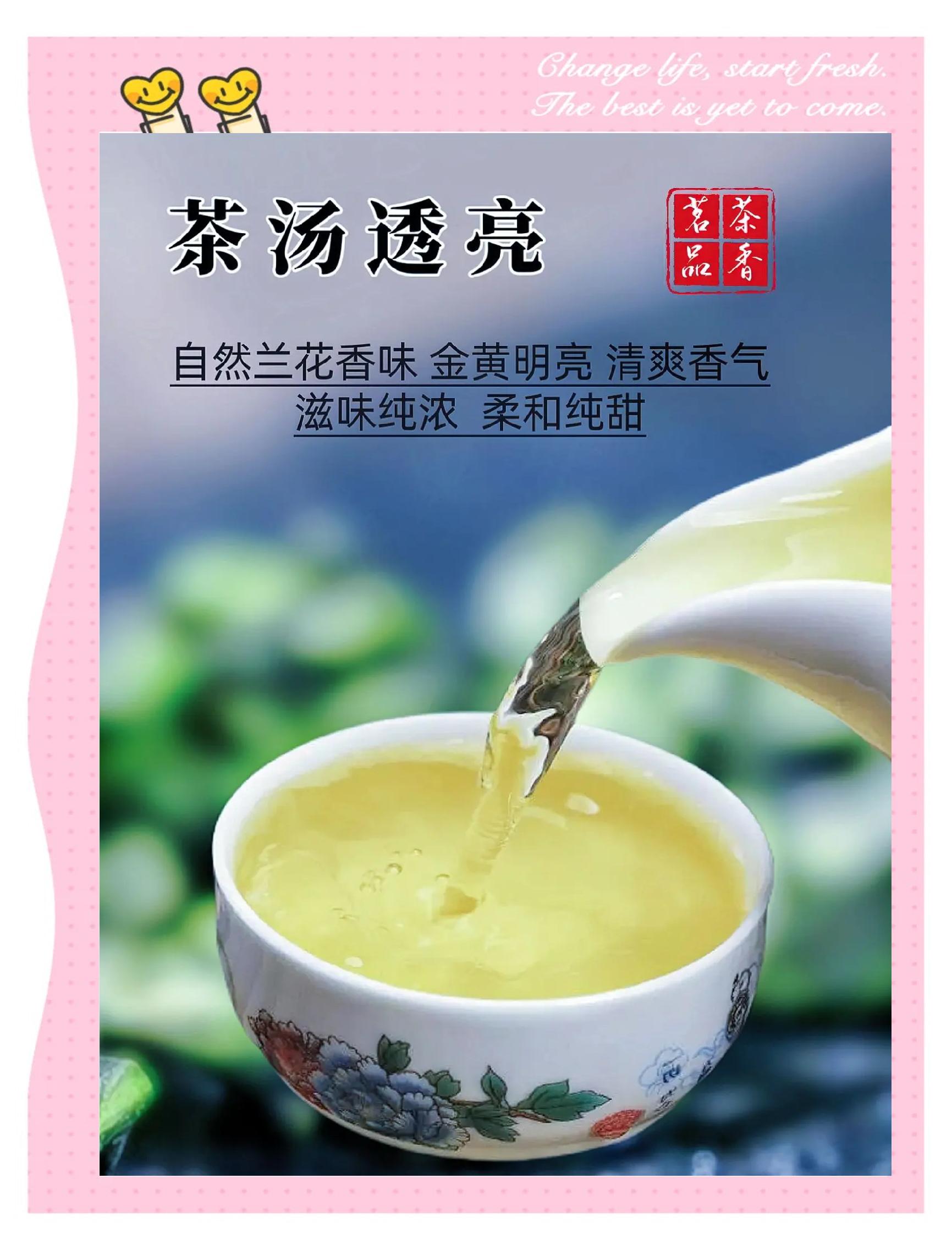 安溪鐵觀音:清香四溢的茶中珍品